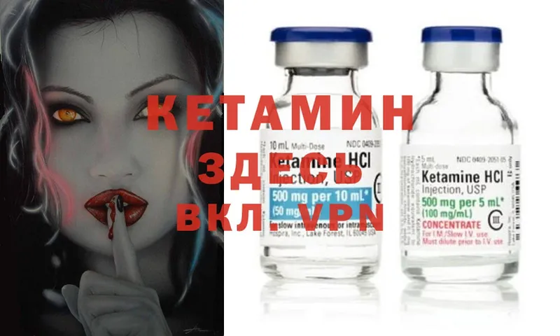 цена наркотик  Тольятти  Кетамин ketamine 