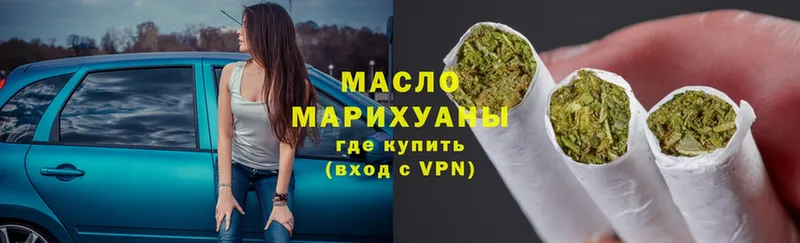 Дистиллят ТГК гашишное масло  дарк нет какой сайт  Тольятти 